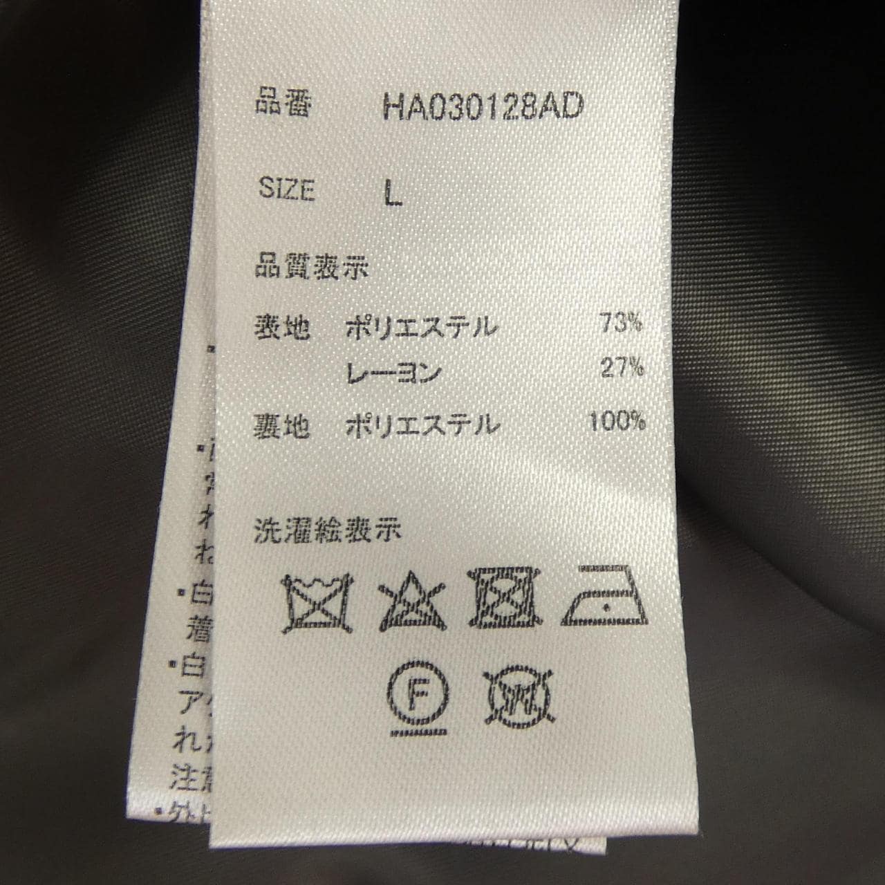ハレ HARE コート