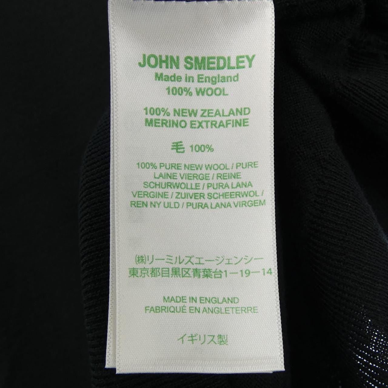 ジョンスメドレー JOHN SMEDLEY ニット