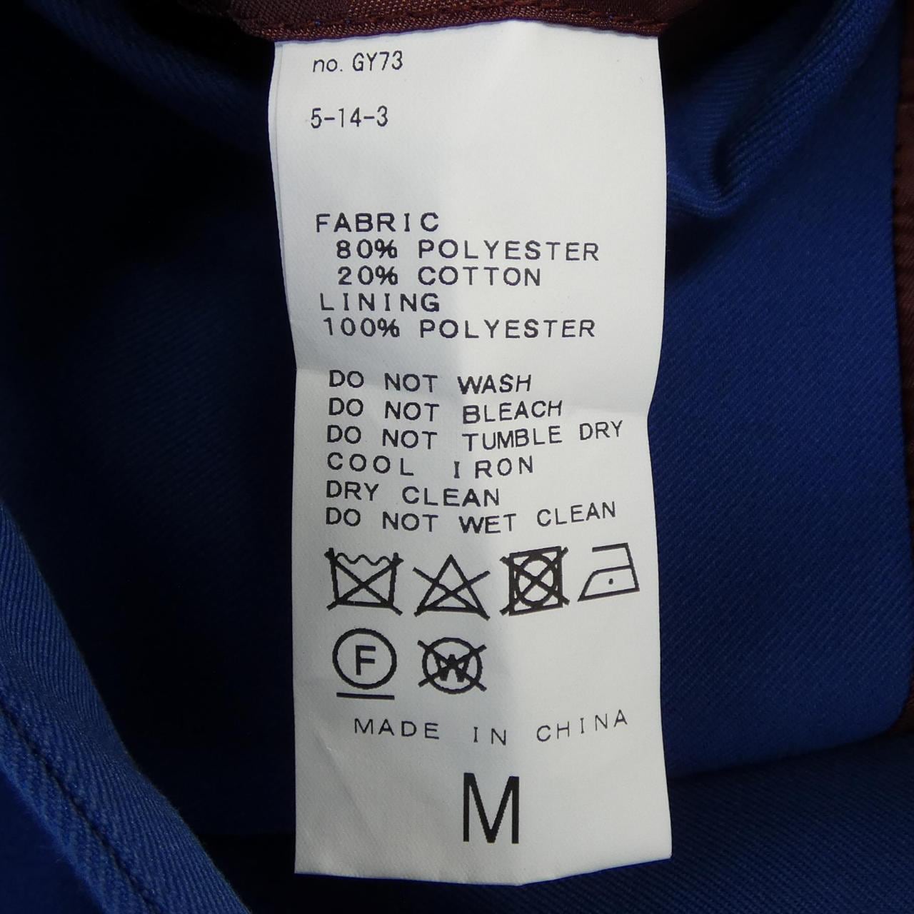 ジョイントワークス JOINTWORKS 20-010-721-3524-3-0 ジャケット