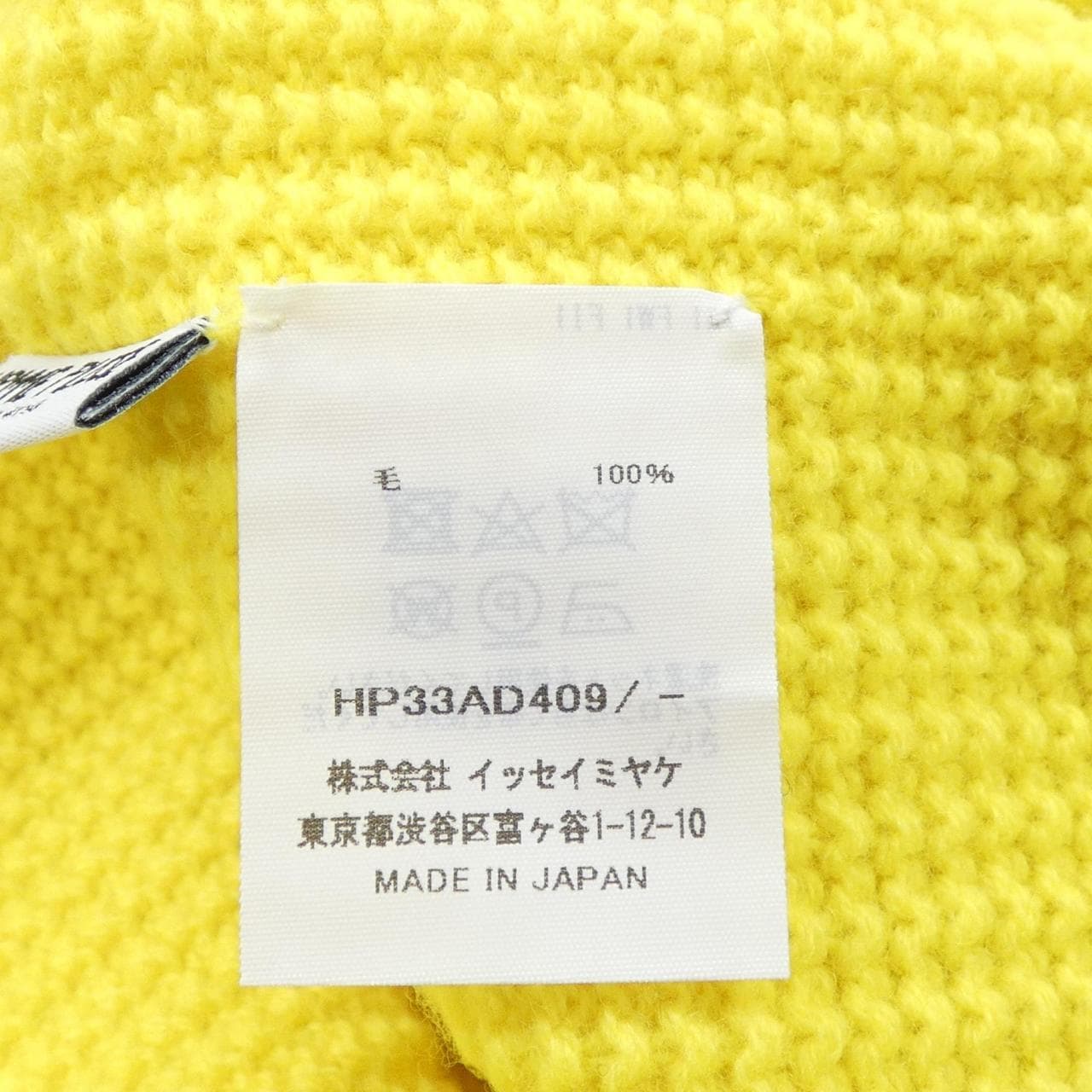 HOMME PLISSE neck warmer