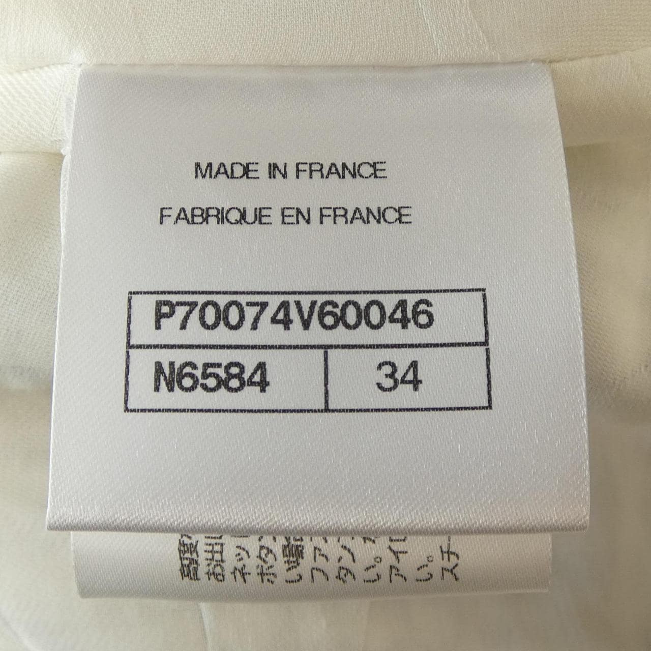 シャネル CHANEL LOOK29 P70074V60046 ノーカラージャケット