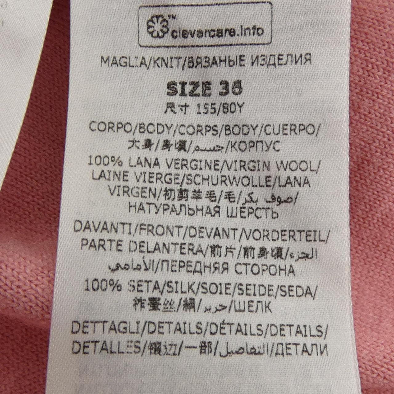ステラマッカートニー STELLA MCCARTNEY 603665 S2262 ニット