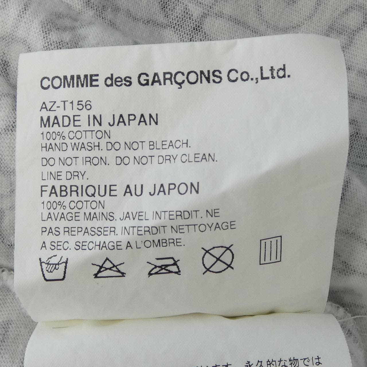 プレイ PLAY AZ-T156 Tシャツ