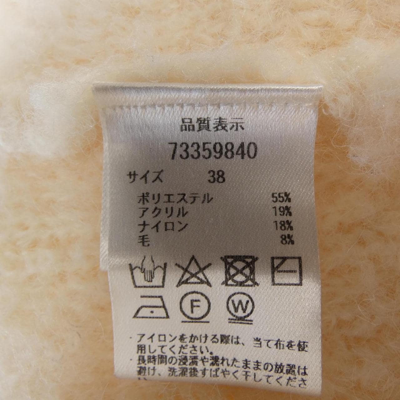 カデュネ CADUNE 73359840 ベスト