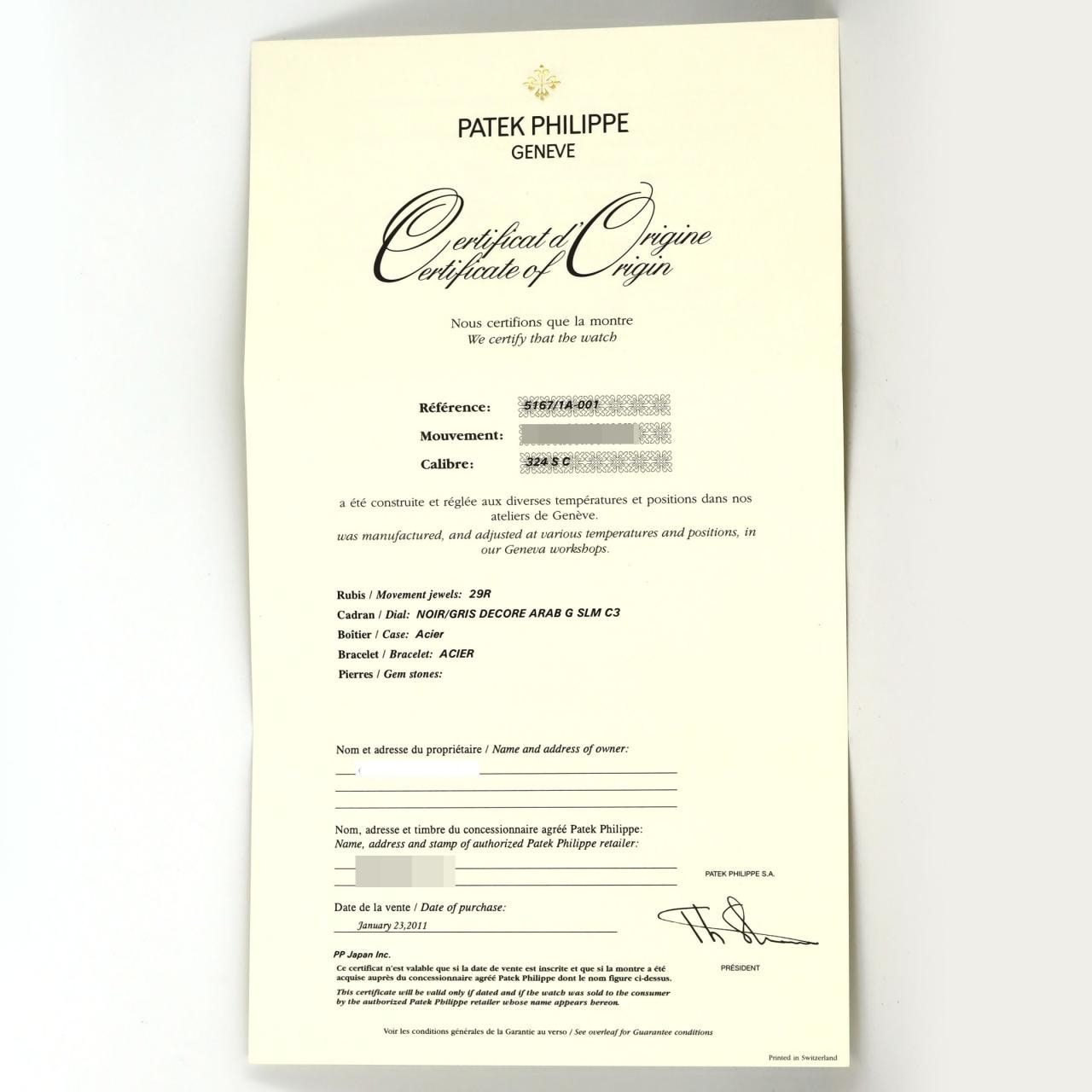 パテック･フィリップ アクアノートエクストララージ 5167/1A-001 SS 自動巻