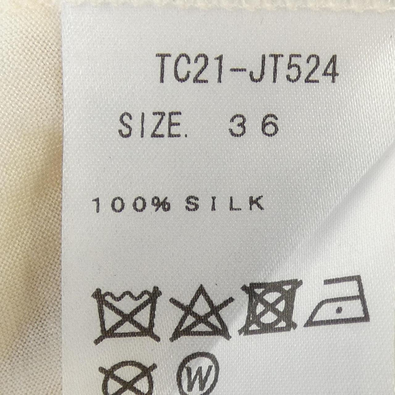 トーガ TOGA タンクトップ