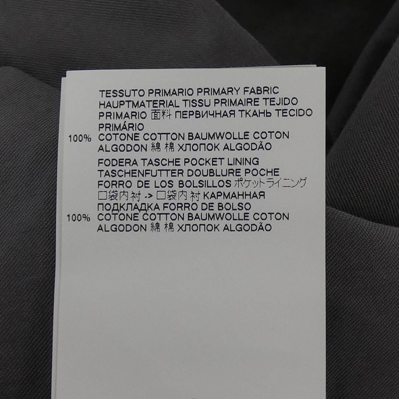 メゾンマルジェラ Maison Margiela S51KA0507 パンツ