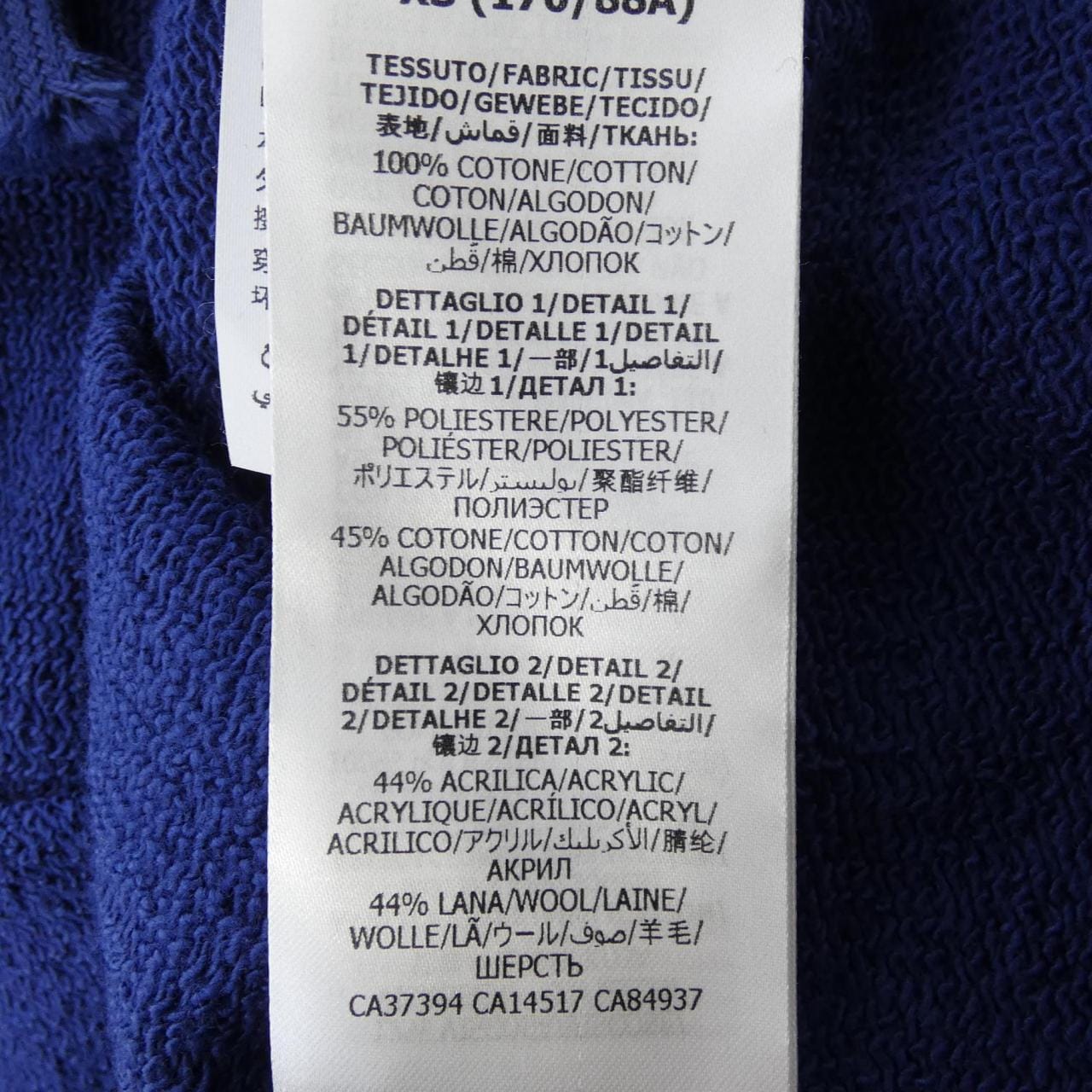 グッチ GUCCI ウェブ&GUCCIラベル付きスウェットシャツ 645320 XJDAK パーカー