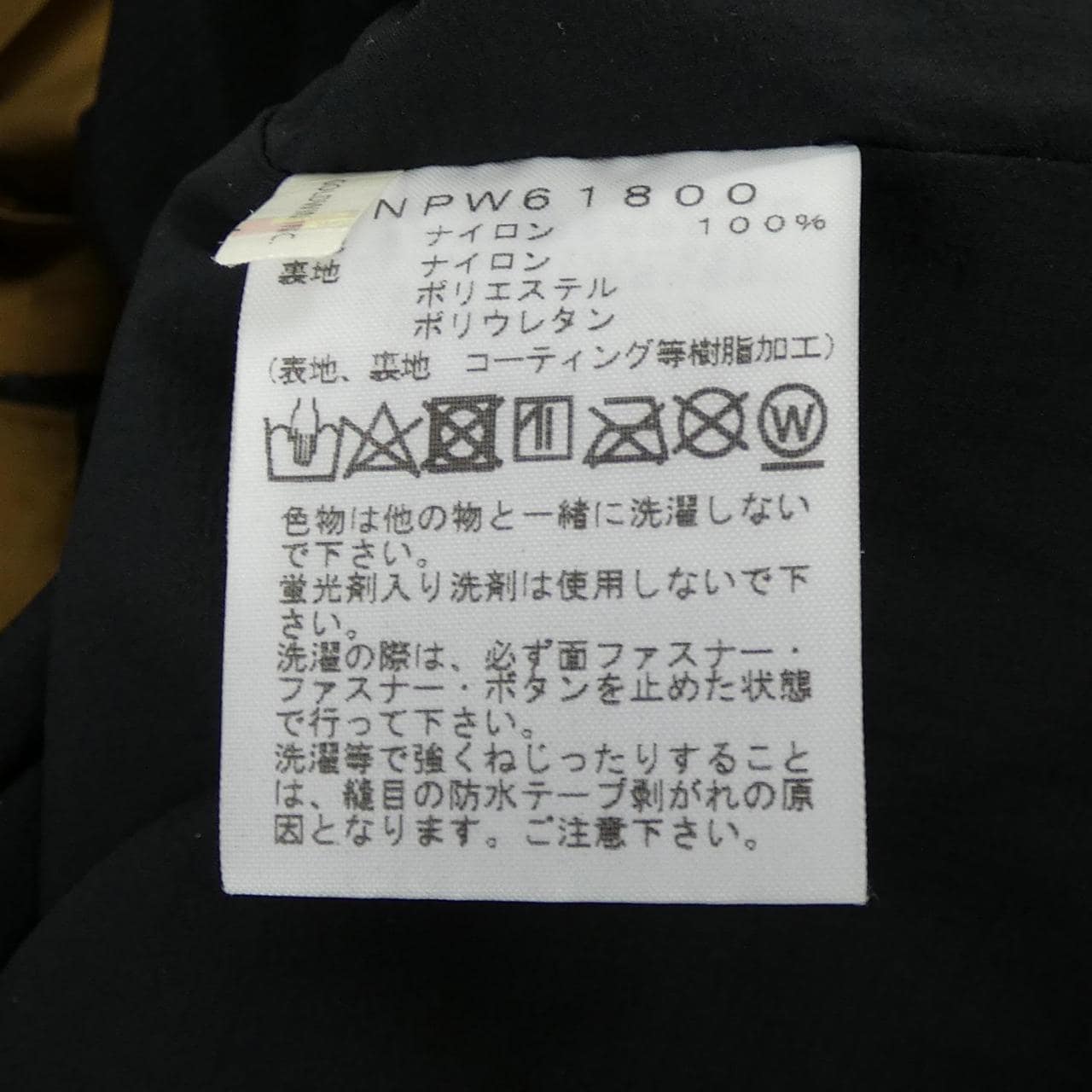 ザノースフェイス THE NORTH FACE NPW61800 ジャケット