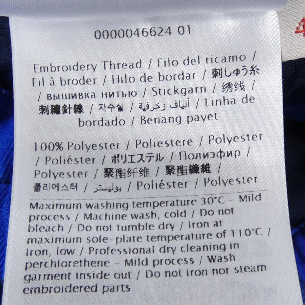 ヴァレンティノ VALENTINO 1V3RBI558JH パンツ