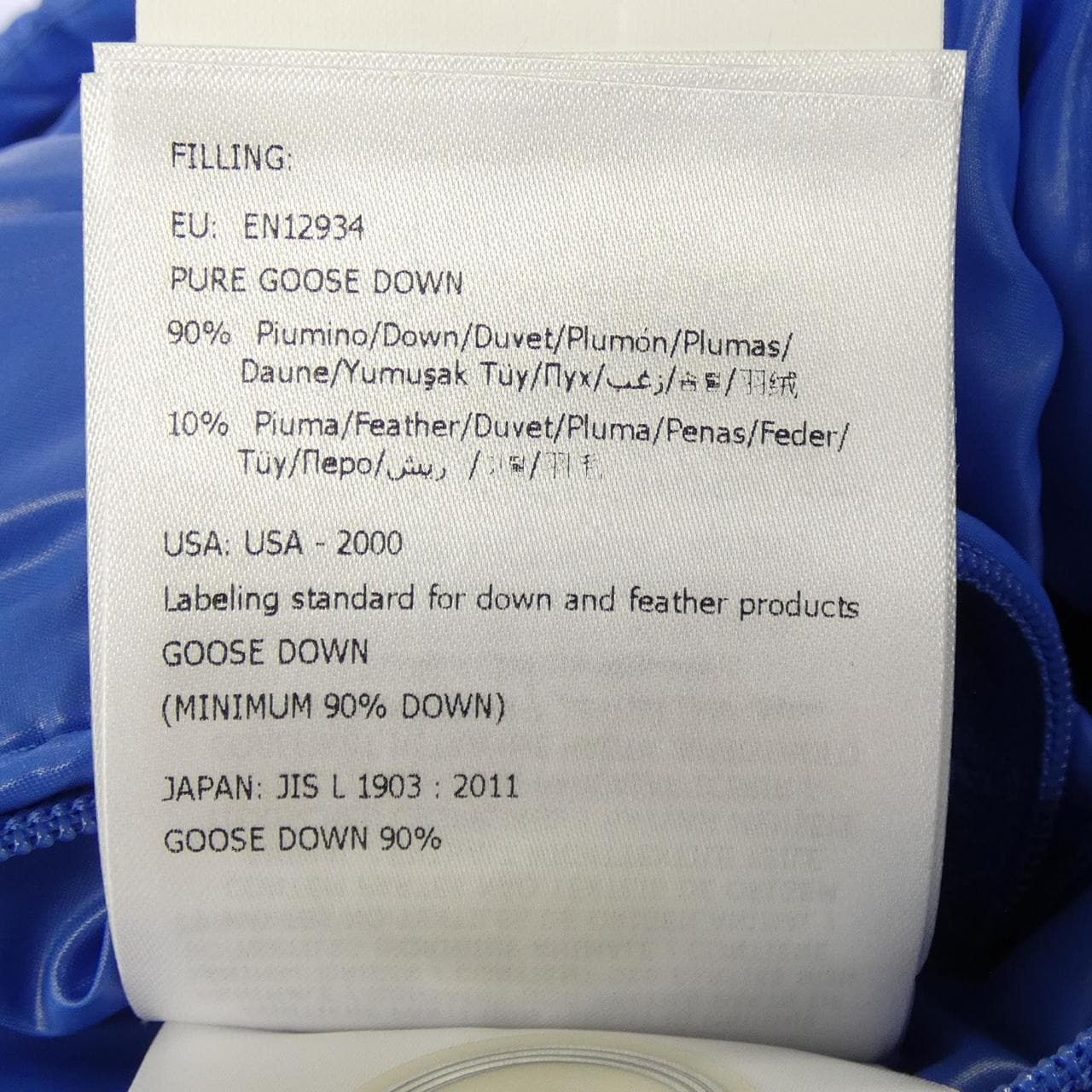 モンクレール MONCLER LANOUX ダウンベスト