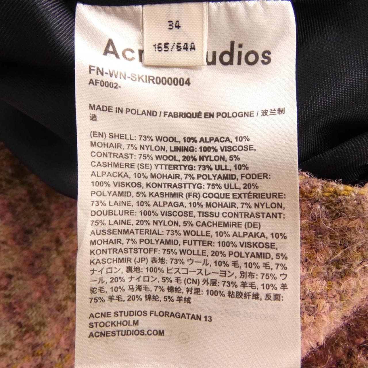 アクネストゥディオズ ACNE STUDIOS スカート