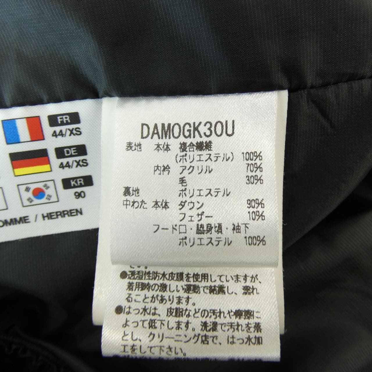 デサント DESCENTE ダウンジャケット