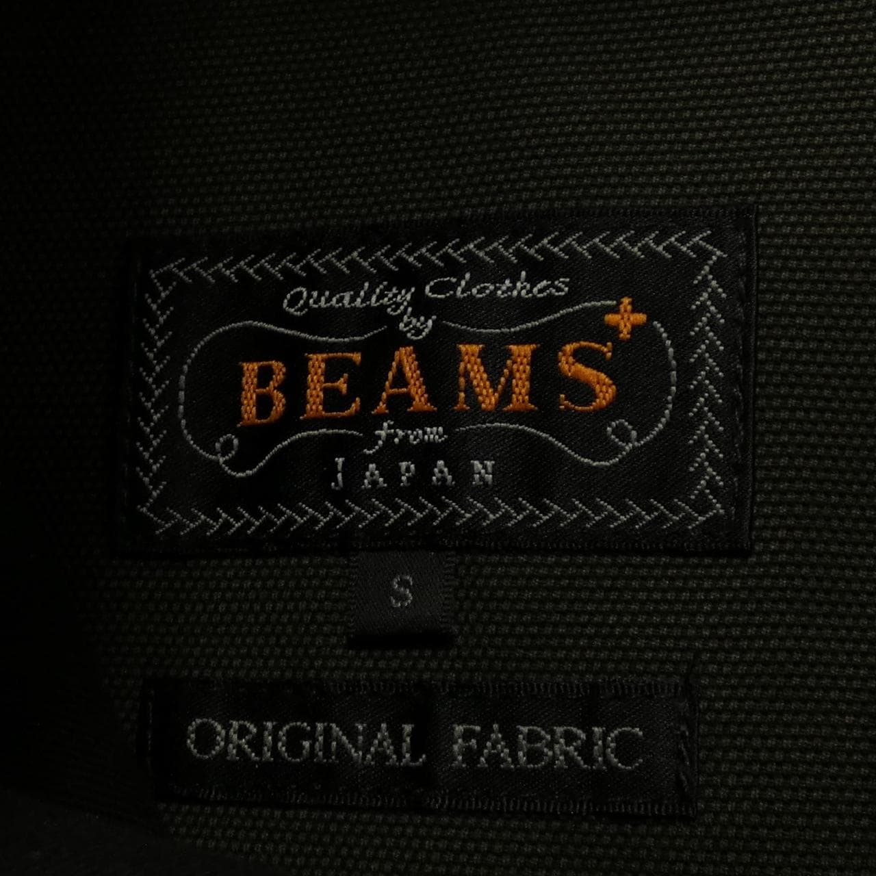 ビームスプラス BEAMS PLUS ベスト