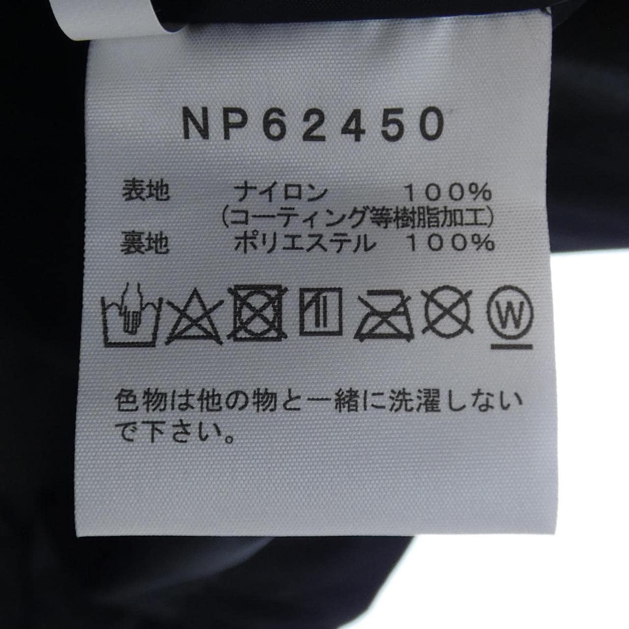 ザノースフェイス THE NORTH FACE ジャケット