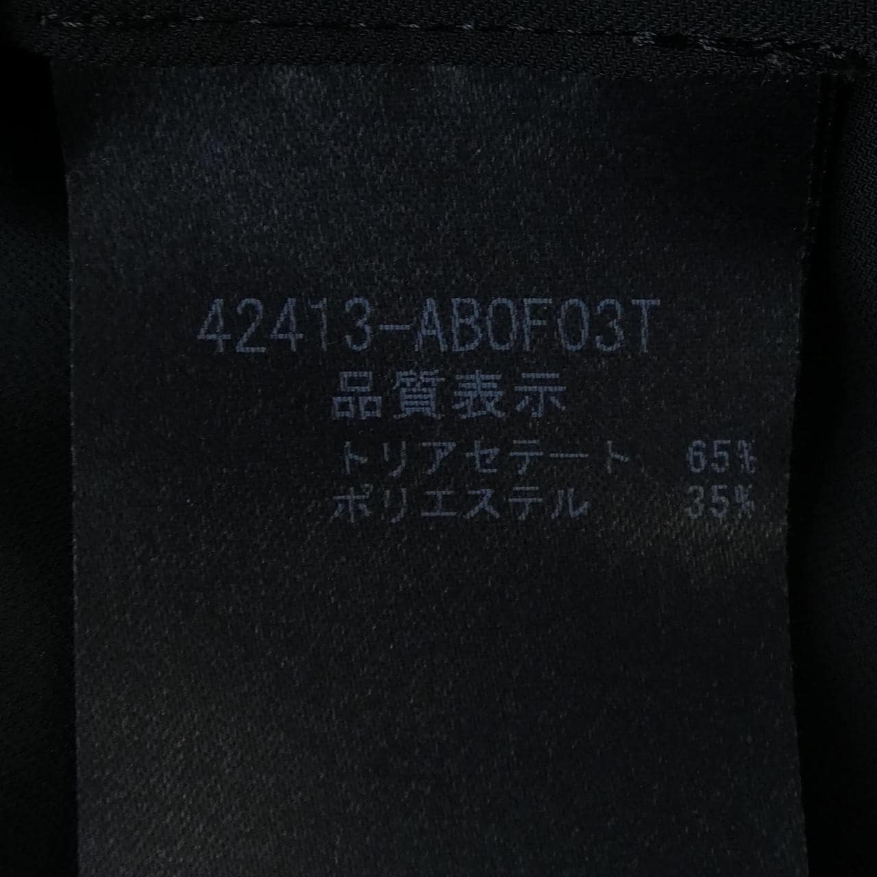 フォクシー FOXEY 42413 シャツ