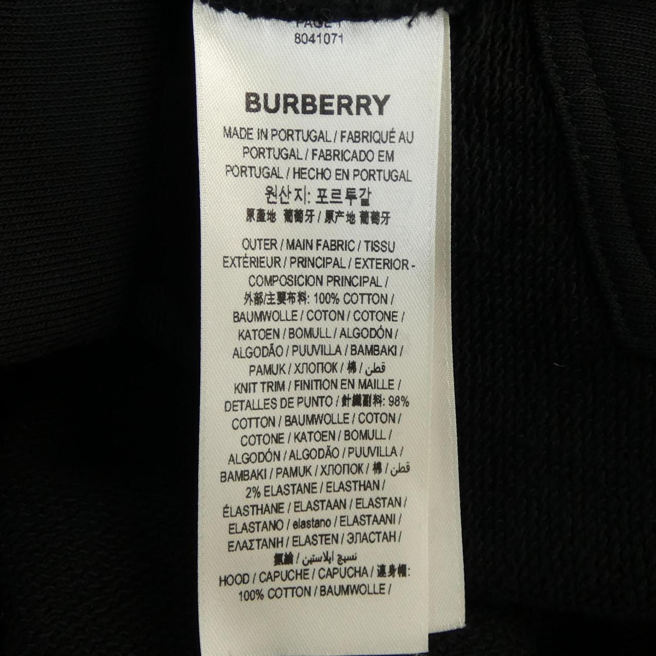 バーバリー BURBERRY 8041071 パーカー