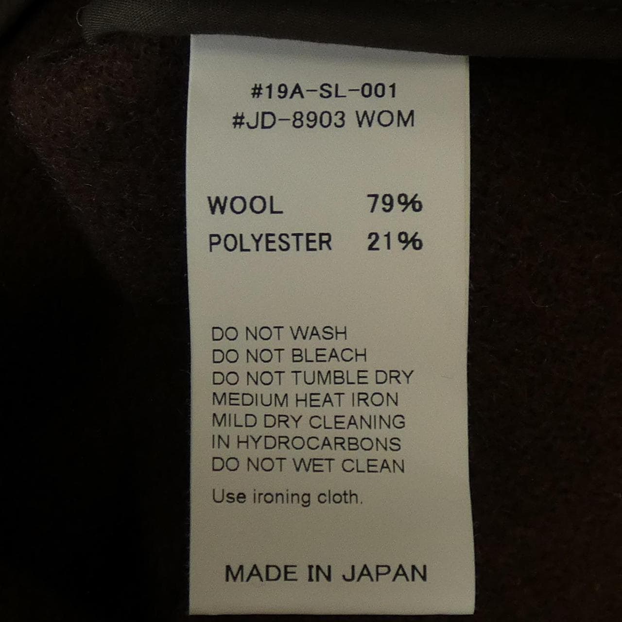 DANTON DANTON 19A-SL-001外套