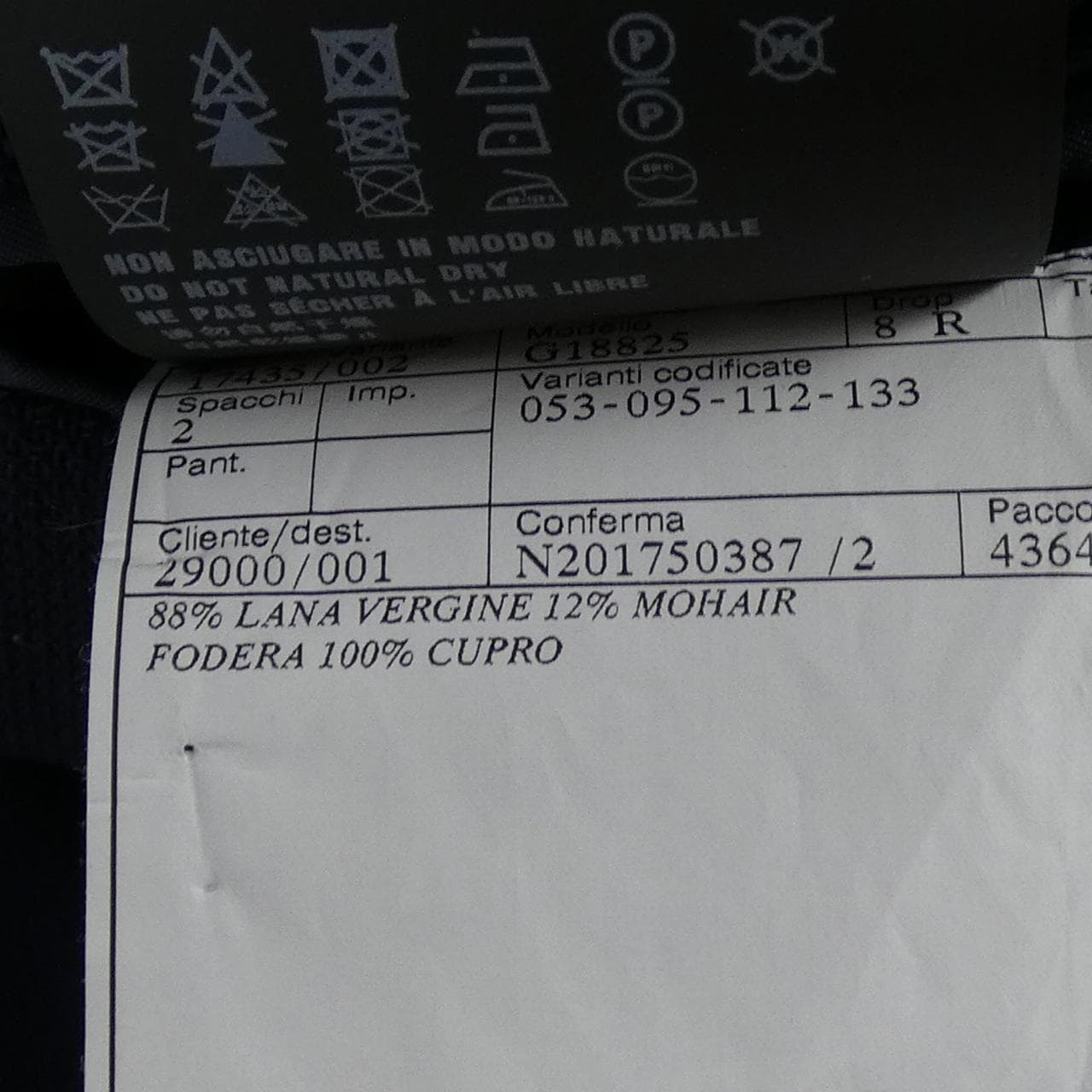 プラダ PRADA ジャケット