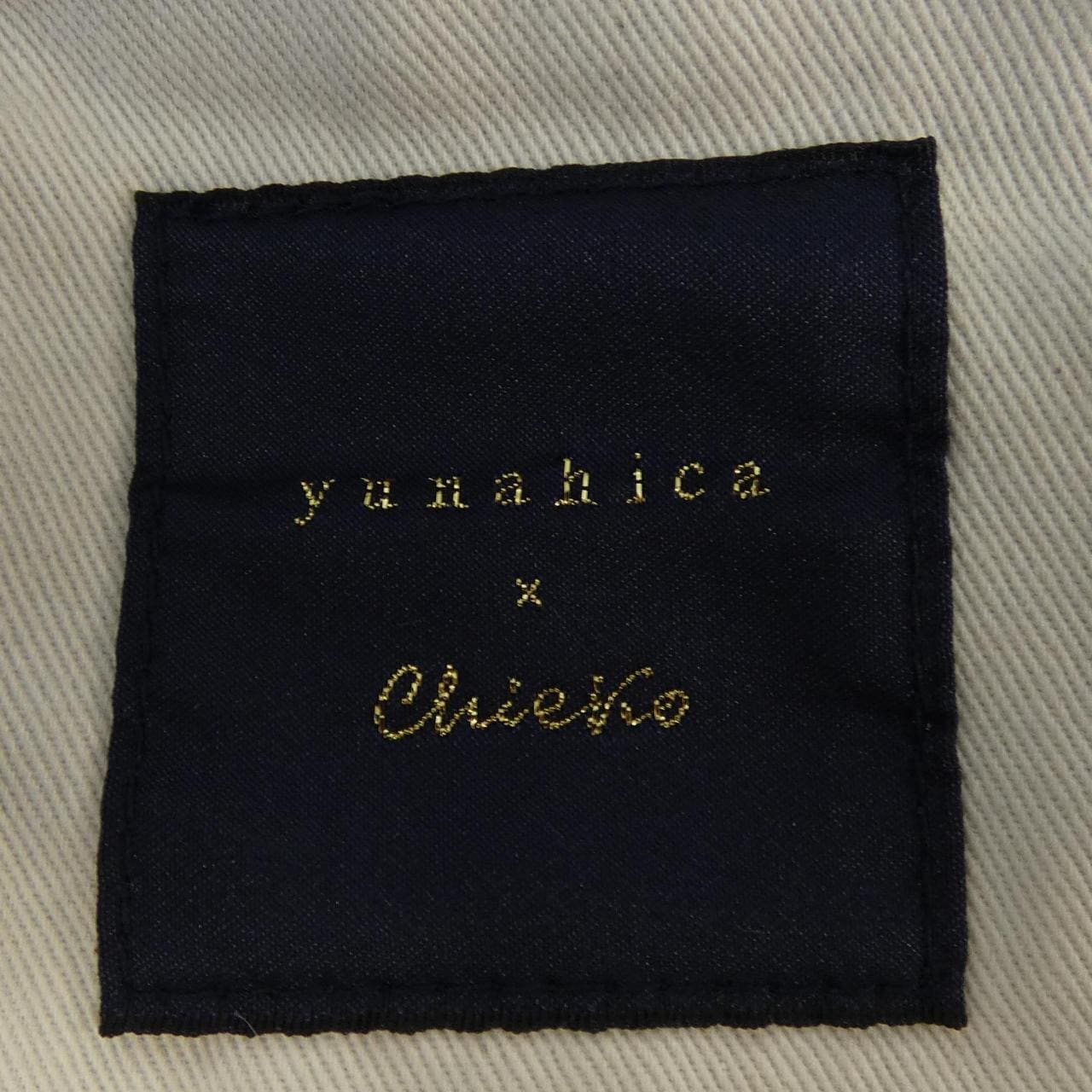 ユナヒカ yunahica ジーンズ