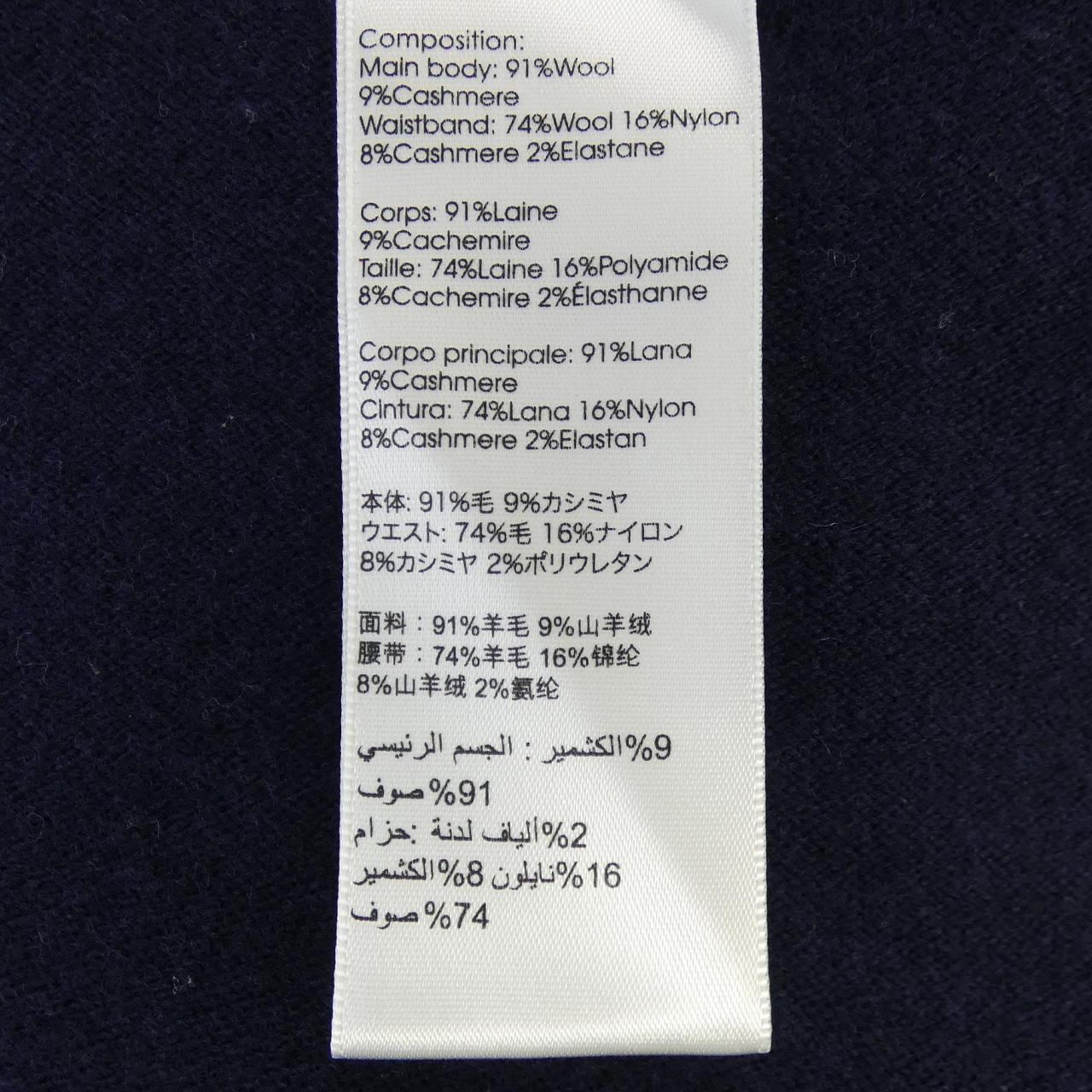 スリーワンフィリップリム 3.1 Phillip Lim スカート