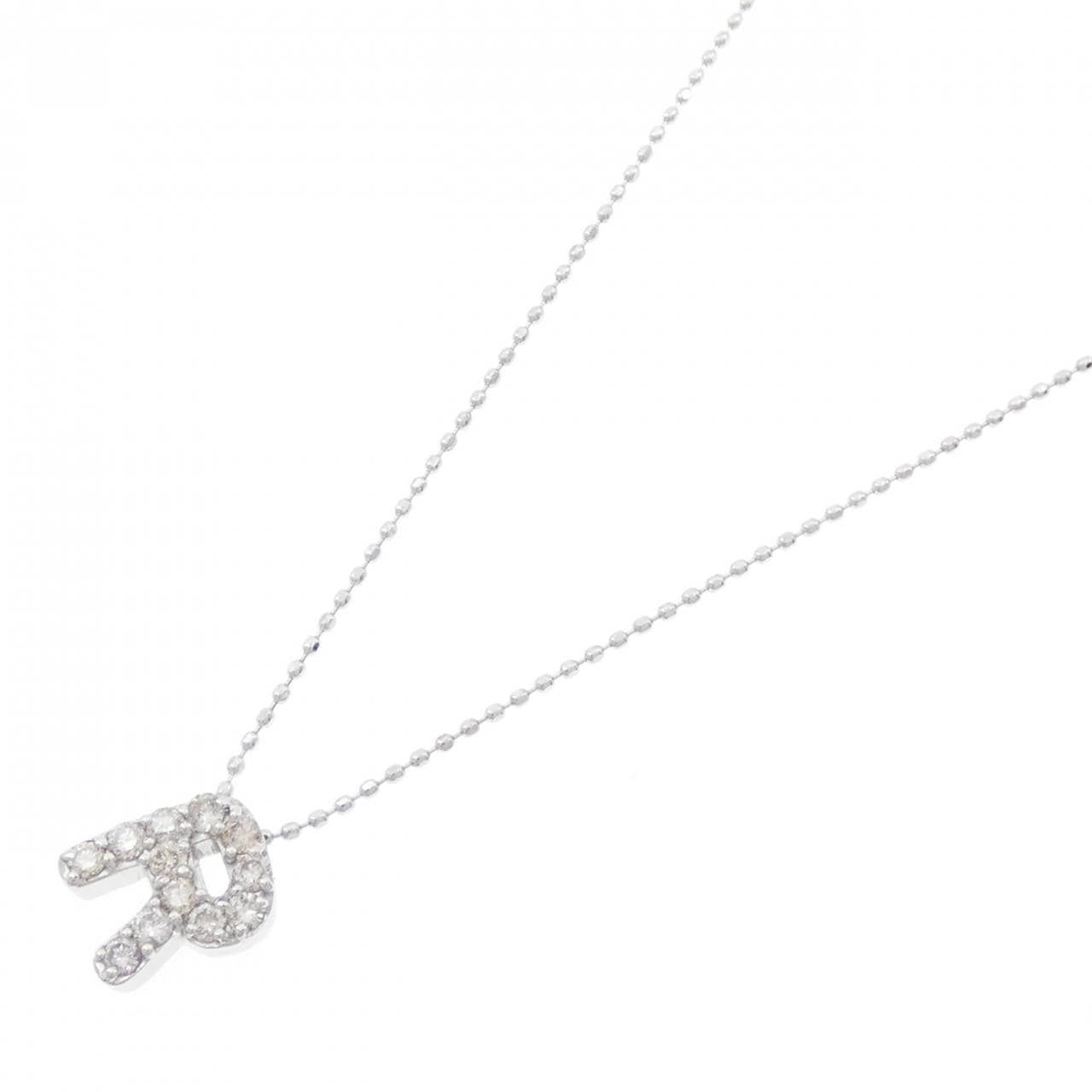 K18WG イニシャルR ダイヤモンド ネックレス 0.27CT