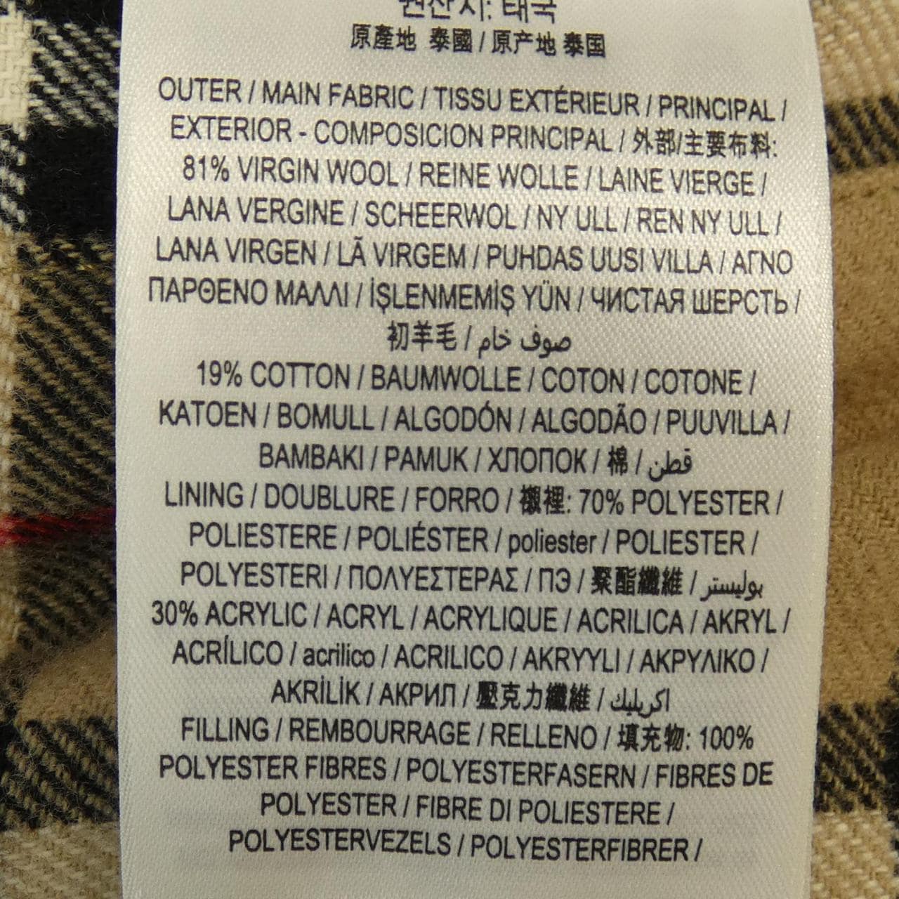 バーバリー BURBERRY 8043839 ジャケット