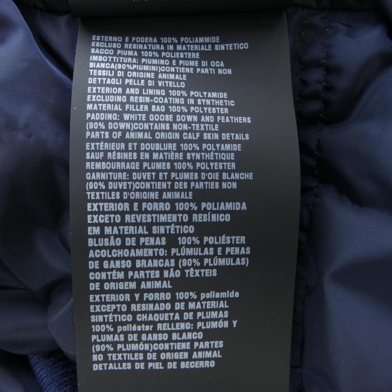 プラダ PRADA トライアングルロゴ SGH573 R132 Q04 ダウンジャケット