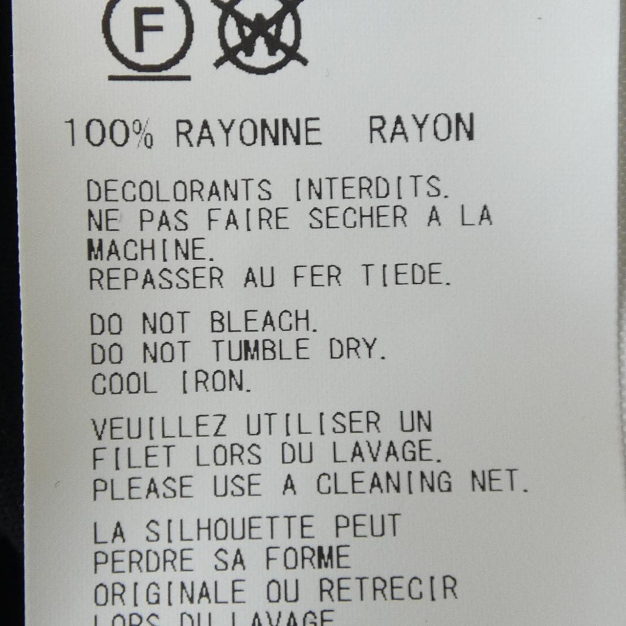 ヨウジヤマモト YOHJI YAMAMOTO FJ-B06-202 ワンピース