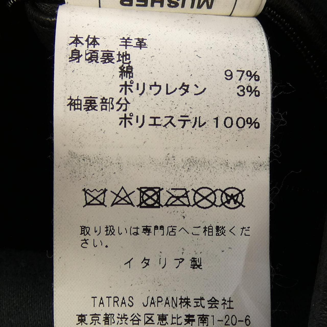 MUSHER MMU18A4004 レザーライダースジャケット