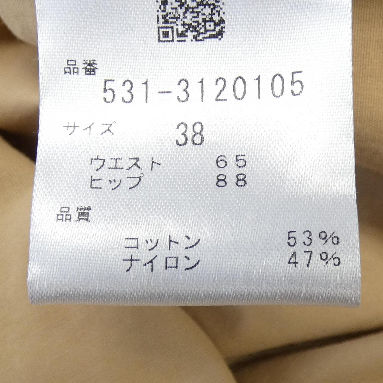アドーア ADORE 531-3120105 スカート