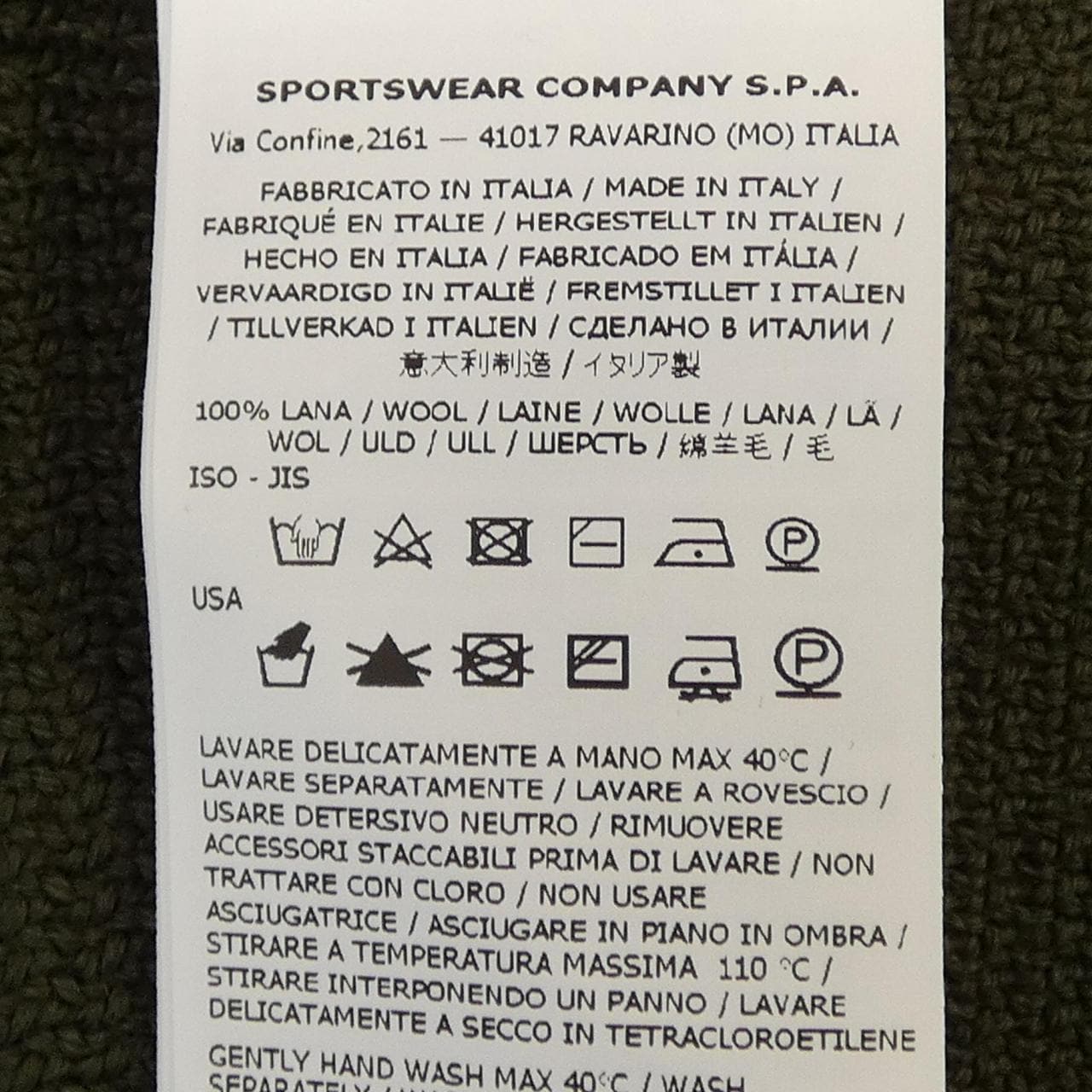 ストーンアイランド STONE ISLAND 7515574FA パーカー