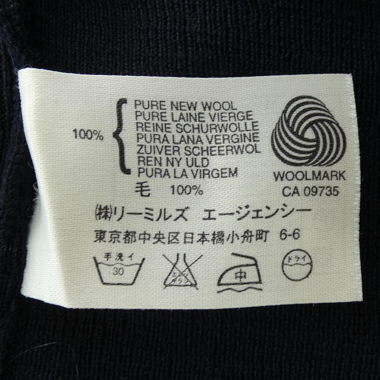 ジョンスメドレー JOHN SMEDLEY トップス