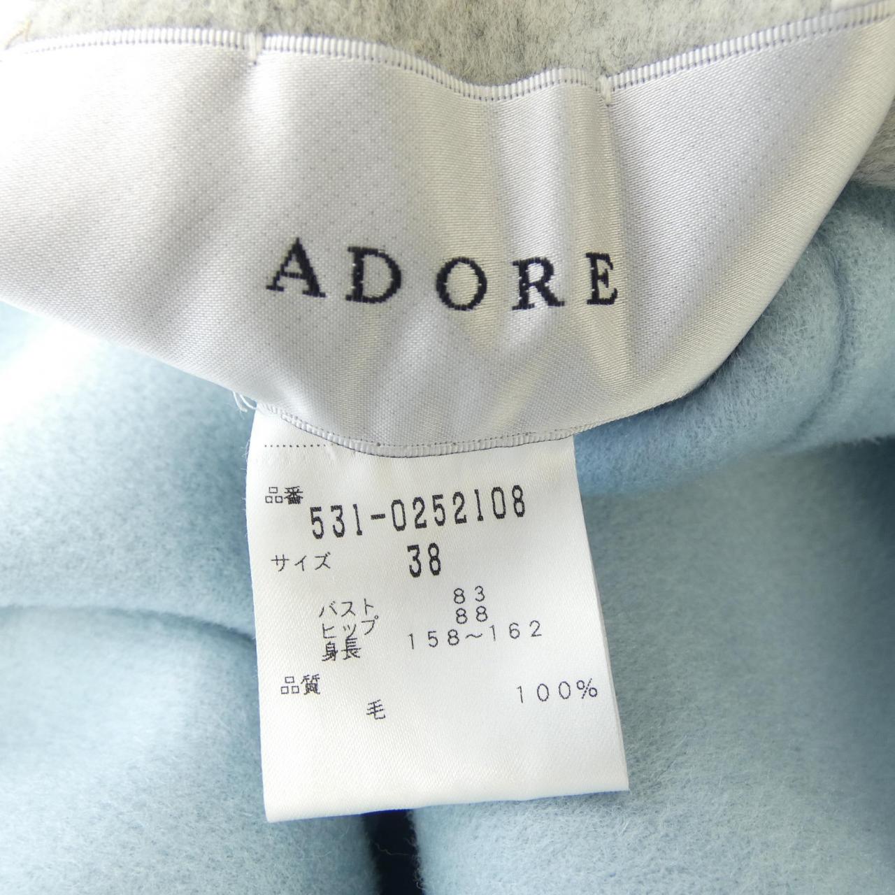 アドーア ADORE コート
