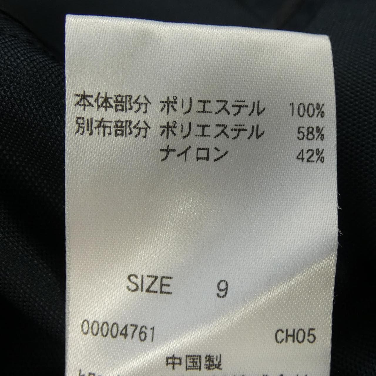 ヒロコ ビス HIROKO BIS コート