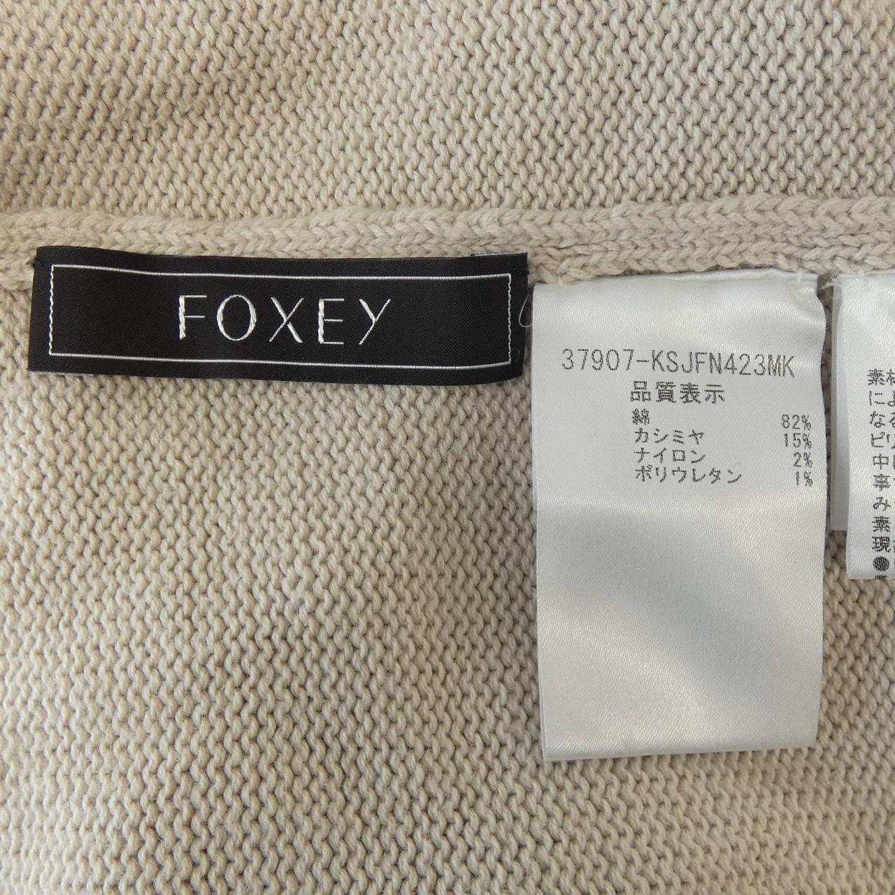 フォクシー FOXEY 37907 カーディガン