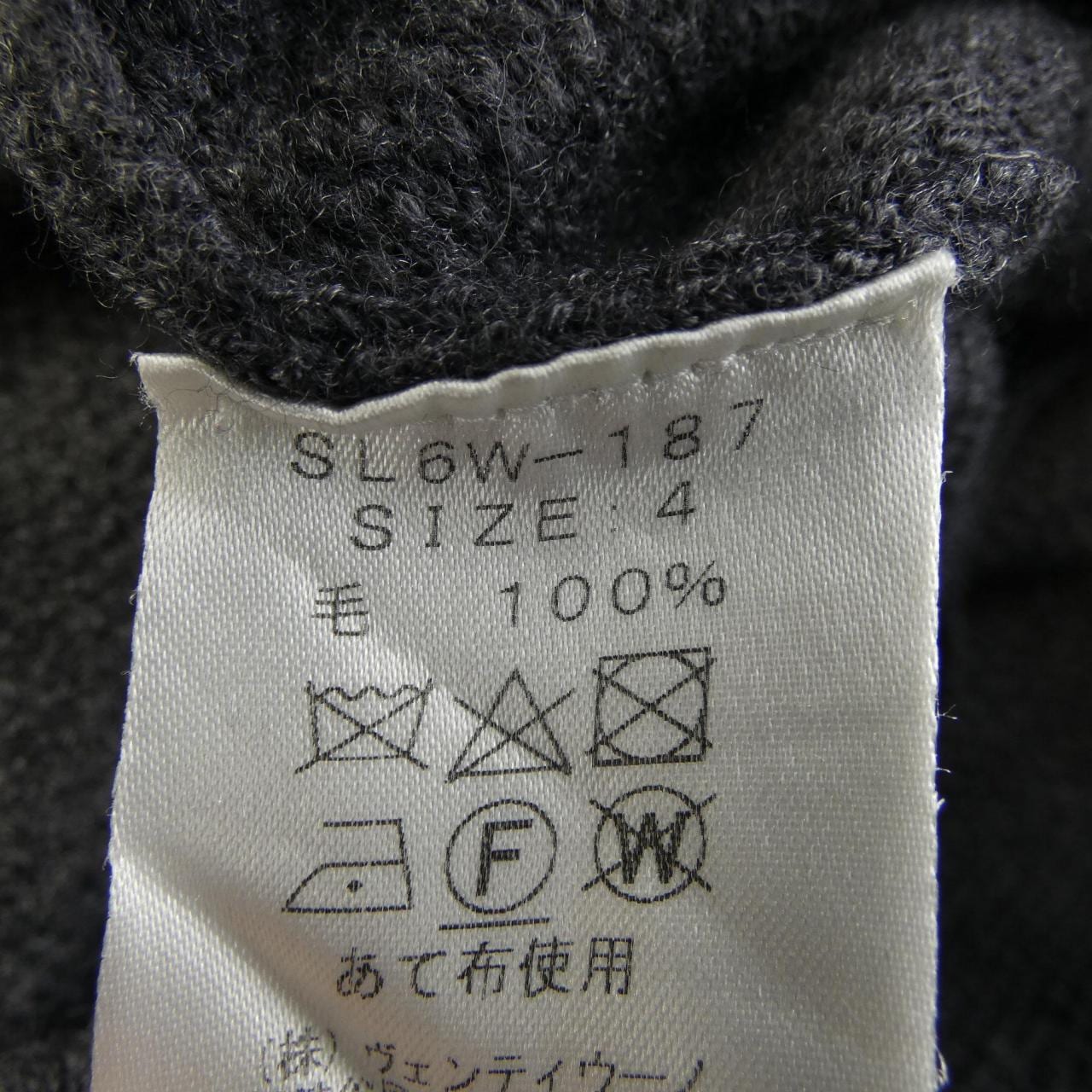 スローン SLOANE パンツ