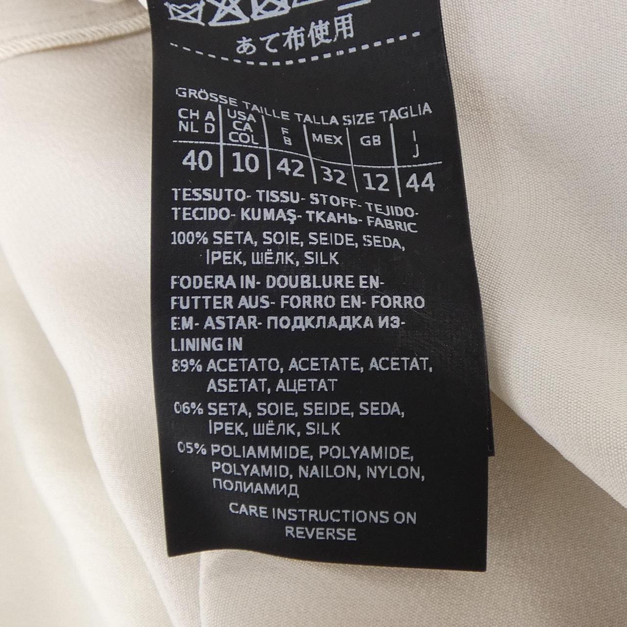 マックスマーラ Max Mara 810601866 スカート