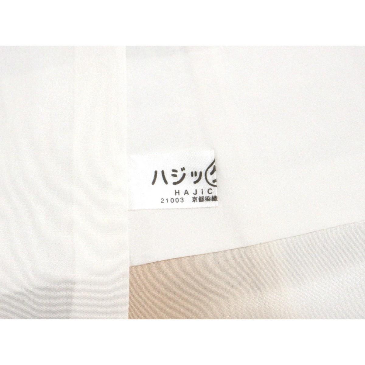紬　七マルキ【大島紬】