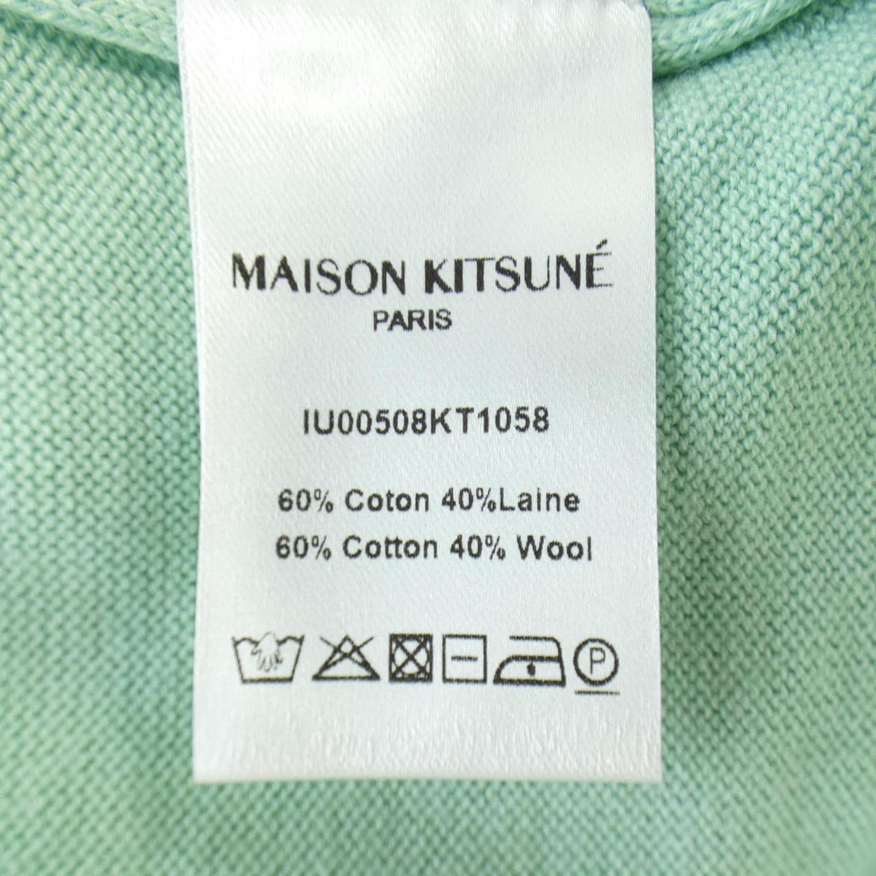 メゾンキツネ MAISON KITSUNE ニット