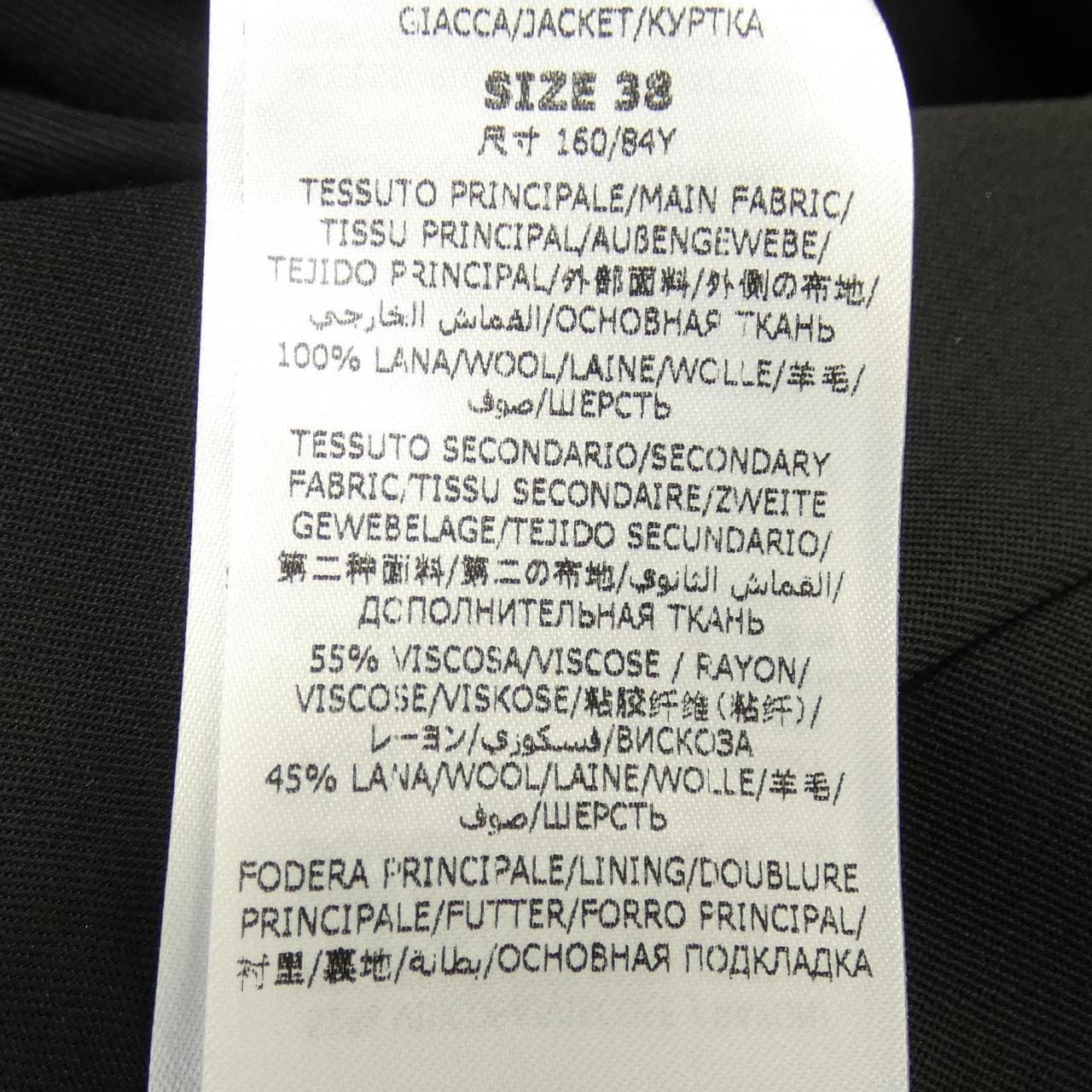 ステラマッカートニー STELLA MCCARTNEY 603700 SSA06 ジャケット