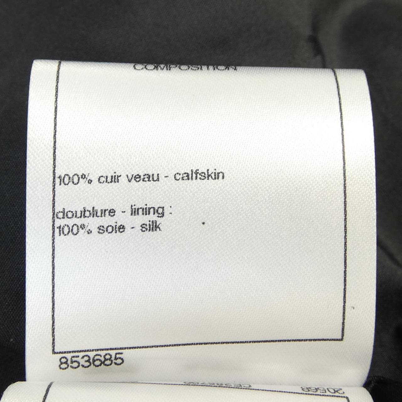 シャネル CHANEL P74099C64678 ベスト