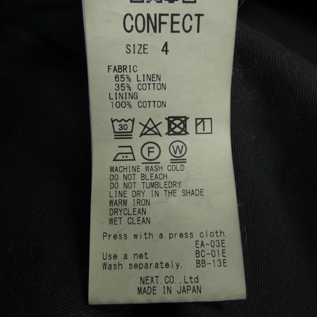 コンフェクト CONFECT 02232-0065 ベスト