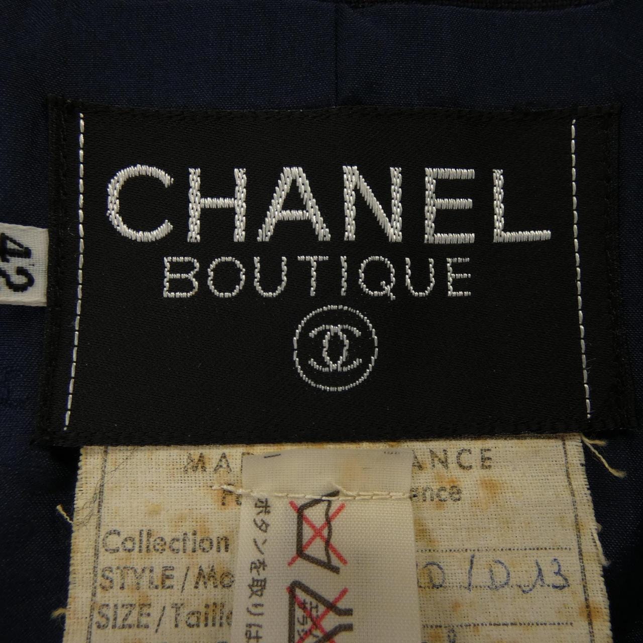 【ヴィンテージ】シャネル CHANEL COLLECTION25 20380/D13 ジャケット