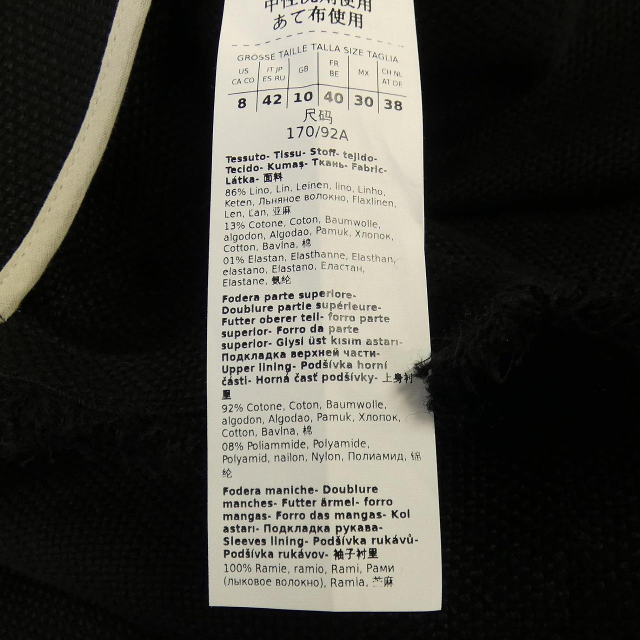 エスマックスマーラ 'S Max Mara ジャケット