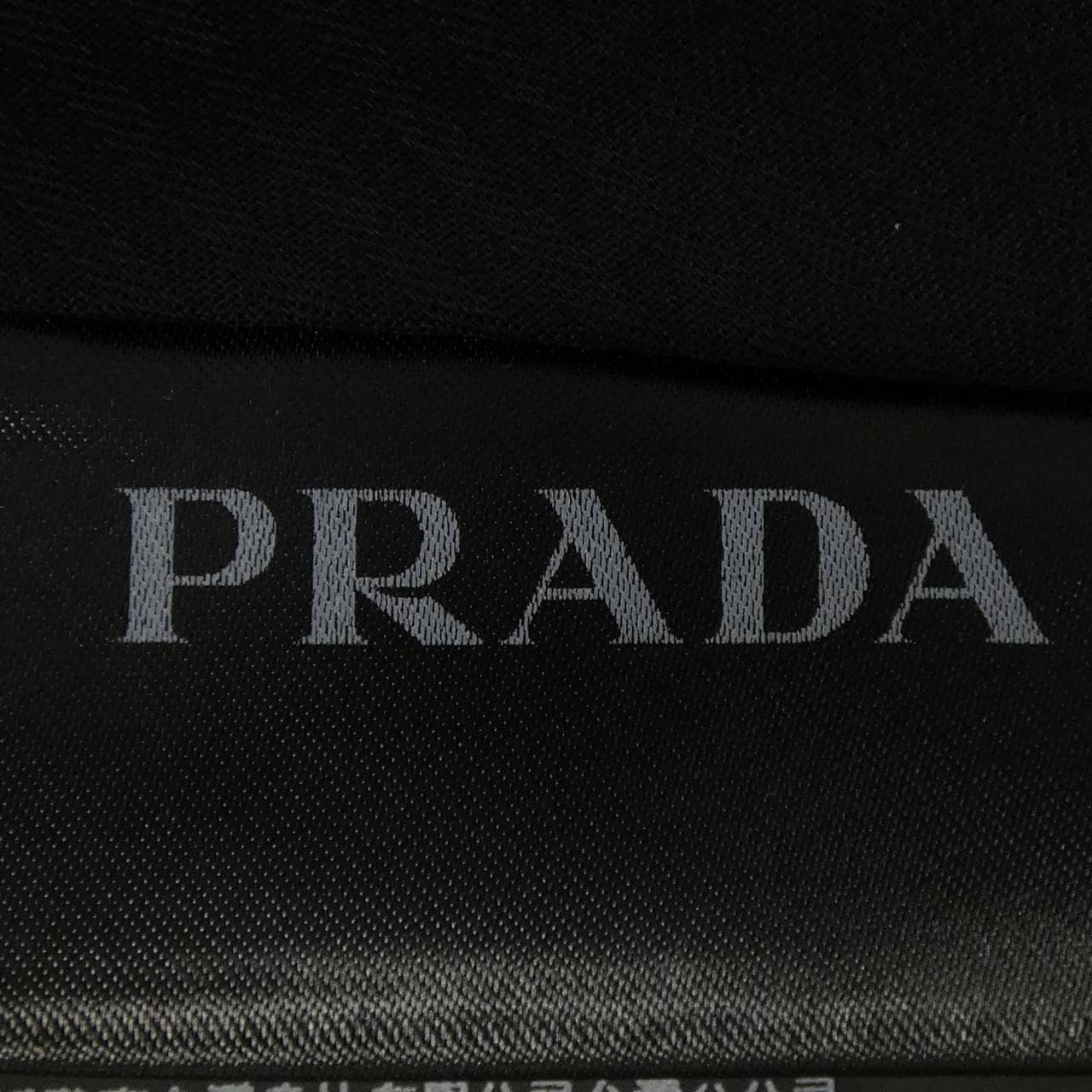 プラダ PRADA パンツ