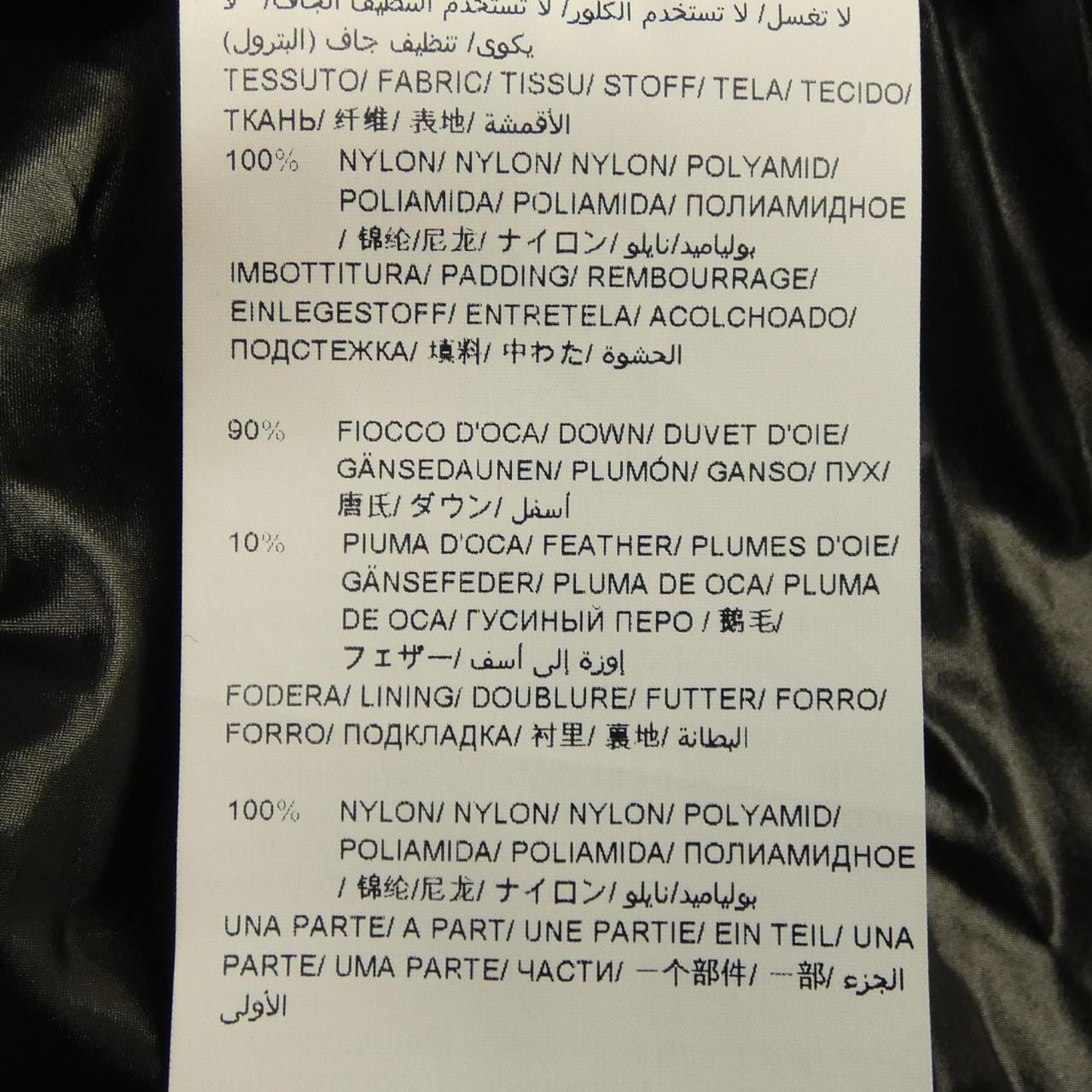 タトラス TATRAS ダウンジャケット