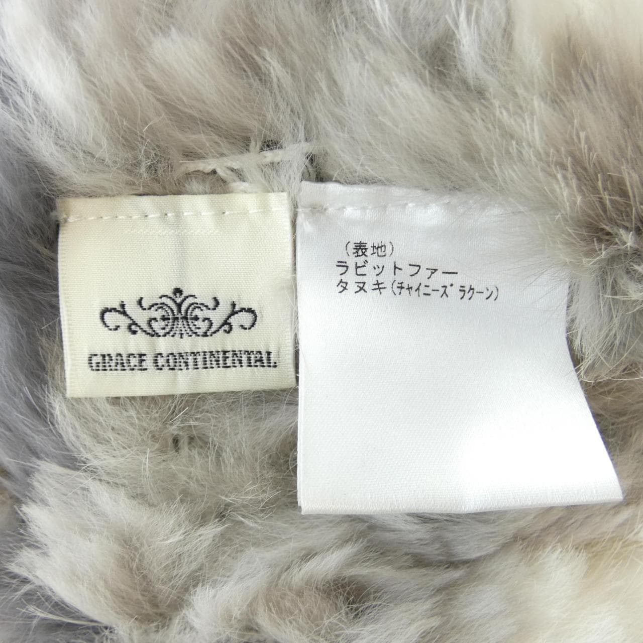グレースコンチネンタル GRACE CONTINENTAL ベスト