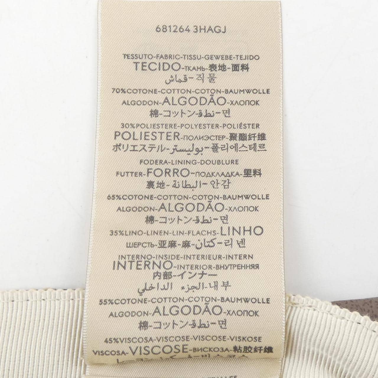 グッチ GUCCI 681264 キャップ