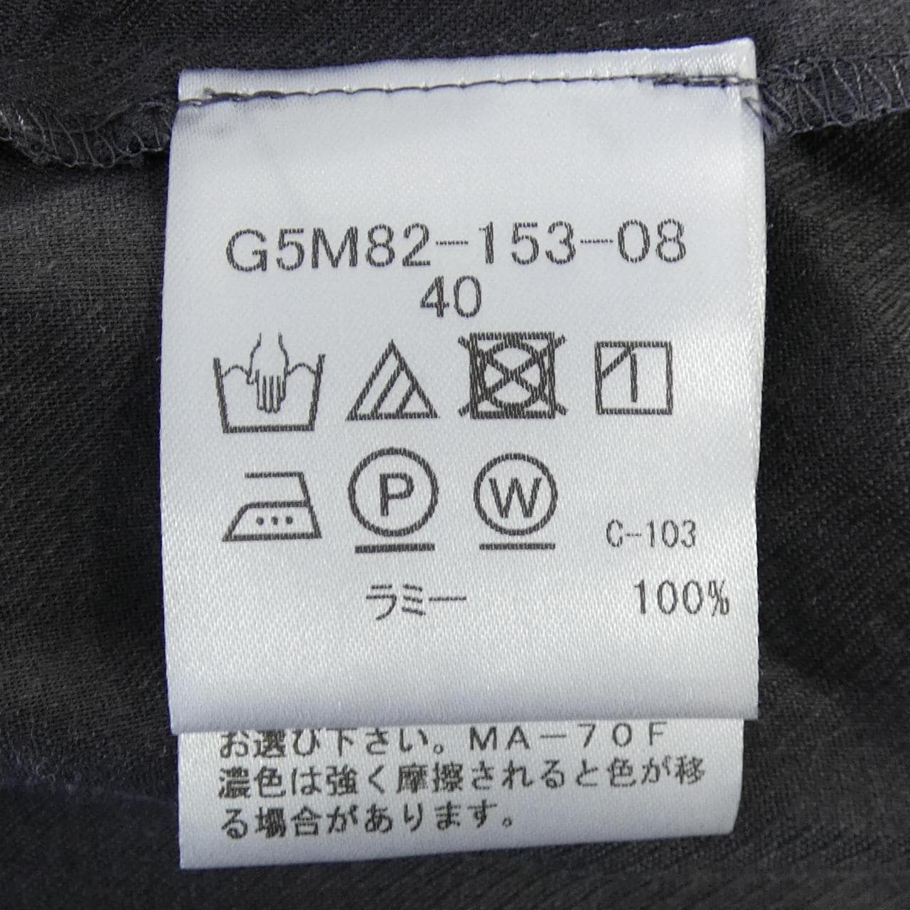 マッキントッシュロンドン MACKINTOSH LONDON シャツ